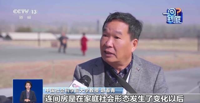 穿越7000年！这座古村落“复活”变身“顶流”公园