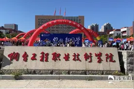 满“新”欢喜，如约而至——烟台工程职业技术学院喜迎2024级新生图片