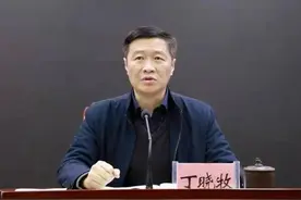 将公权力异化成敛财工具 华东冶金地质勘查局原党委书记、局长丁晓牧被公诉图片