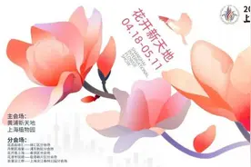 花事大揭秘！带你打卡上海暮春限定花海图片