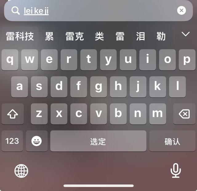 新版微信输入法体验：张小龙站台的产品，承载着微信AI的野心？