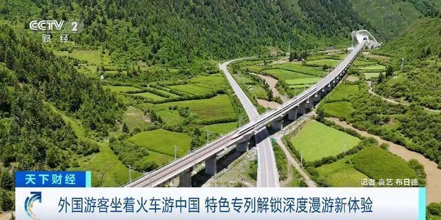 全程解锁：外国游客爱上坐着火车游中国(图)