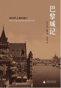 旅游“过载”警报：谁在定义城市的权利？