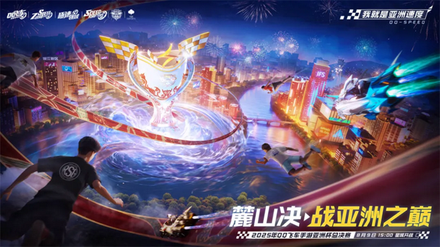 周末趣湖南丨室内看展赏剧、夜间撒欢观赛 解锁周末清凉玩法