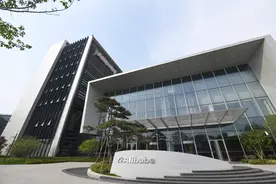 12栋单体建筑组成，有网红大滑梯，阿里北京朝阳科技园投用图片
