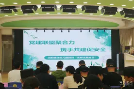 “特”别“警”彩 德才幼儿园开展“沉浸式”安全教育图片