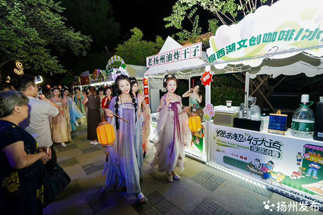 江苏扬州：“热”力全开！“文化+美食+赛事”撬动文旅经济新支点
