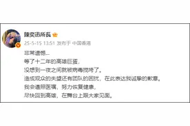 网传陈奕迅去世是假新闻！歌手叶晓粤：找他助手求证了图片