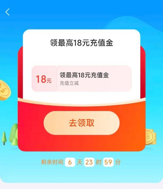 滨州电子公交卡储值优惠券来啦！储值后扫码乘车享7折及一小时内免费换乘优惠！