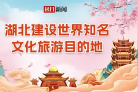 咸宁“五一”宠客出圈，凭高铁票可免门票，政府食堂向游客开放图片