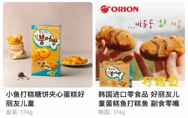 紧急召回！知名零食品牌检出霉菌，网上还能买……