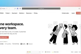 AI产品观察：最好的AI笔记工具可能干掉OA系统-Notion图片