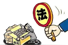 消费者买到假药后怎么维权？图片