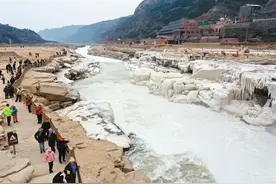 受持续降温天气影响 黄河壶口瀑布现“冰瀑玉壶”景观图片