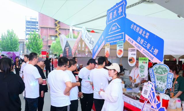 服贸会我来了”！文旅嘉年华超级现场启幕