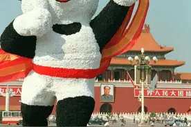 从“盼盼”“五羊”到“江南忆”——吉祥物中的亚运记忆图片