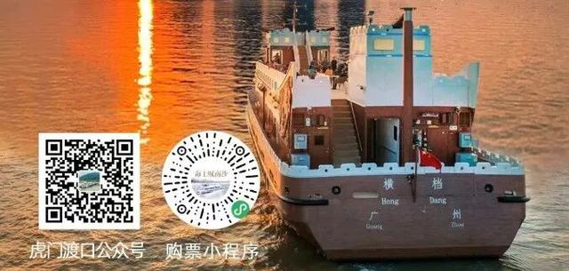 送官方周边！​凭五月天演唱会票根解锁南沙福利