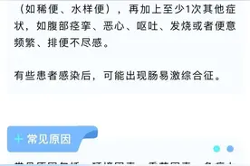 假期出游容易遇到“旅行者腹泻”怎么办？预防办法看这里→图片