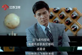 好气啊！星妍的功劳被抢，还处处被针对图片