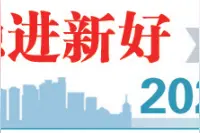 大省挑大梁·青岛走在前 | ​民营经济：创新型企业加速“拔节”图片