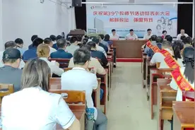 躬耕教坛 强院有我｜郴州市第三人民医院举行庆祝第39个教师节活动暨表彰大会图片