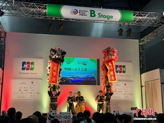 “你好！中国”主题展馆闪耀“2025日本国际旅游博览会”