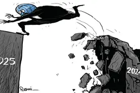 “地球”奋力从2024年的废墟上跳到2025年图片