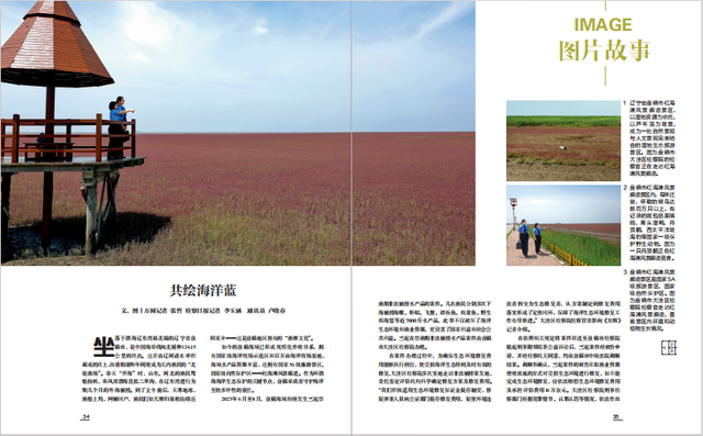 守护海上丝路丨新刊速递