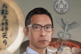 刘焱谈古代中国的医、药与文化图片