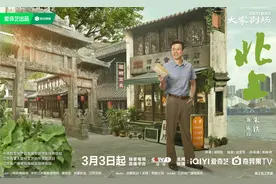 白鹿、欧豪新剧《北上》定档，剧中的花街原型在淮安图片