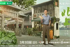 白鹿、欧豪新剧《北上》定档，剧中的花街原型在淮安图片