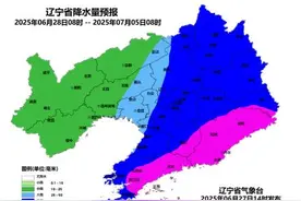 未来一周辽宁多降雨 东南部雨量大需防范次生灾害图片