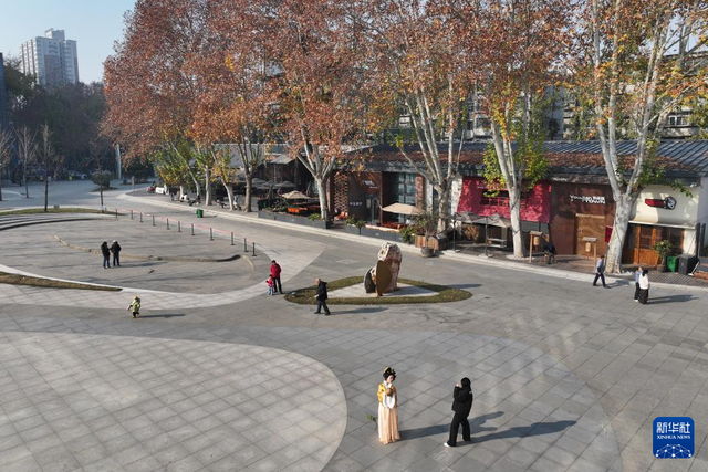 西安：老城“新社区”激发文化消费活力