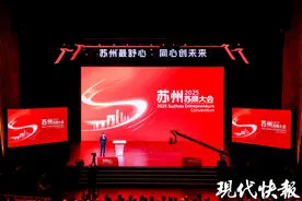 “真金白银”的全方位硬核支持！苏州发布青年人才9条措施和“三百工程”实施方案图片