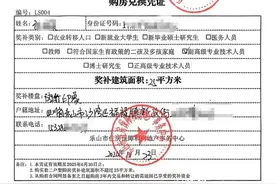 奖补政策有力度！乐山楼市新政满月商品房销量增71％图片