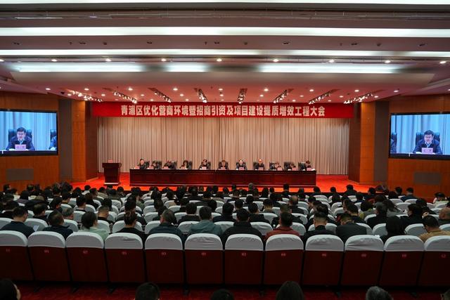 迭代提升八项“攻坚行动”，青浦营商环境优化有了新抓手