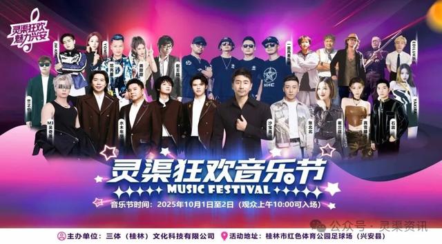 音乐节、烟花秀、嘉年华表演……桂林把国庆过成了狂欢盛宴！更有优惠多到算不过来！