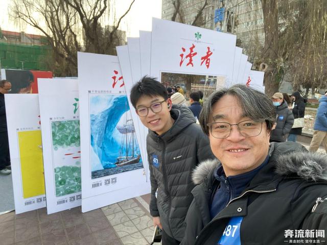 用徒步和阅读迎接新年 “黄河Walk·悦见读者”城市漫步跨年公益活动温暖启程