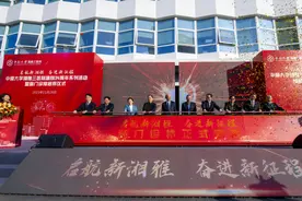 湘雅三医院新门诊大楼正式启用！图片