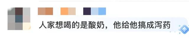 “买奶茶送一大摞纸巾”引争议！网友质疑……