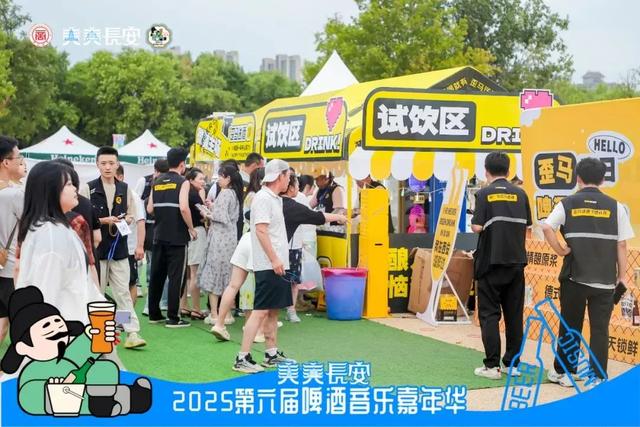 第六届西安啤酒嘉年华开幕，快来大明宫开启夏夜狂欢～