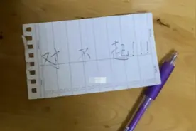 母亲偷走女儿录取通知书阻挠入学，又因“菩萨”改变主意？网友：离谱！图片
