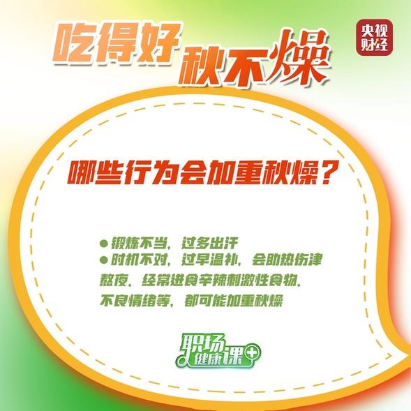 皮肤长期干燥怎么办