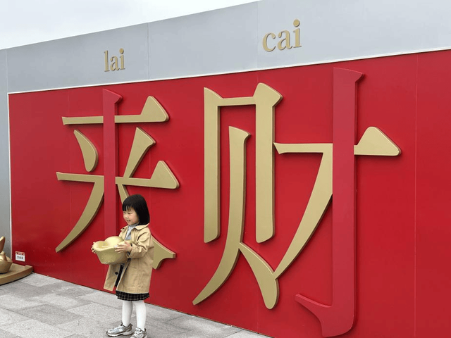 国庆前夜，我在商场里完成了一次城市“考古”