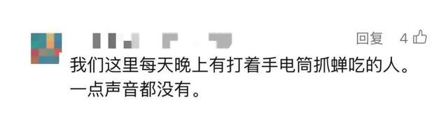 “被滋了一脸，还舔了舔……”近期很多人中招已崩溃！不是雨！不是空调水！专家提醒