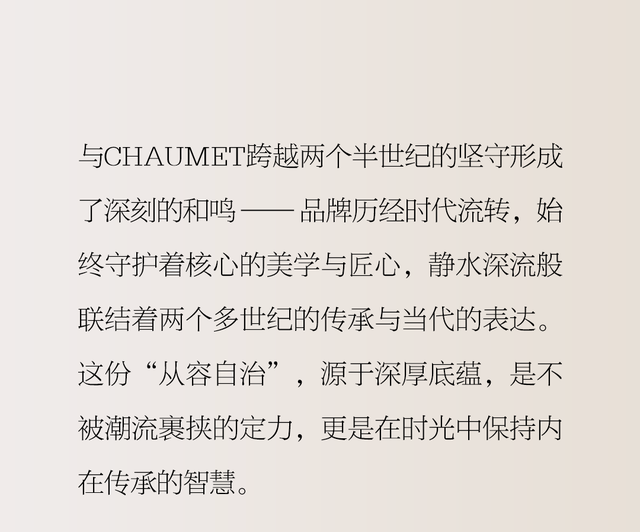 自成一格，共谱灵韵新姿