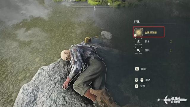 《原子陨落》主线流程攻略 主线图文流程攻略