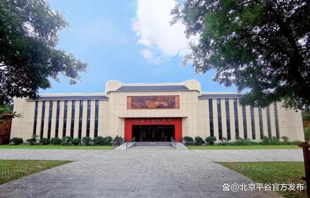 北京周边最燃红色游！平谷4条线路带你 “沉浸式” 体验！