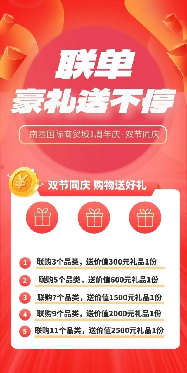 家国同庆，月满情长！双节狂欢购~精选好物等您来！