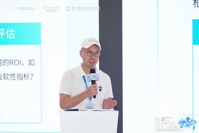 腾讯云TVP走进美的，共探智能制造新范式
